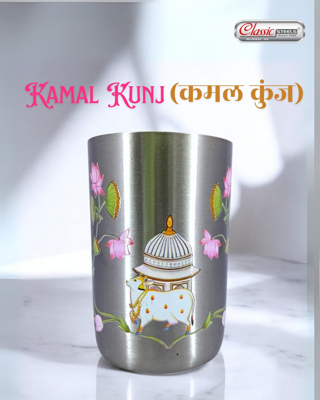 3D Printed Kamal Kunj Designer Glass